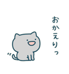 こねこのアンブローズ（個別スタンプ：16）