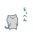 こねこのアンブローズ（個別スタンプ：18）