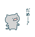 こねこのアンブローズ（個別スタンプ：21）