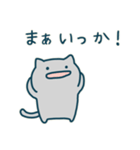 こねこのアンブローズ（個別スタンプ：24）