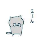 こねこのアンブローズ（個別スタンプ：25）