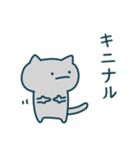 こねこのアンブローズ（個別スタンプ：27）