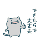 こねこのアンブローズ（個別スタンプ：28）