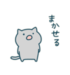こねこのアンブローズ（個別スタンプ：30）