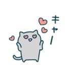 こねこのアンブローズ（個別スタンプ：32）