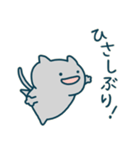こねこのアンブローズ（個別スタンプ：33）