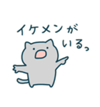 こねこのアンブローズ（個別スタンプ：35）