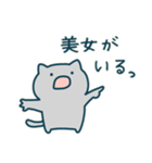 こねこのアンブローズ（個別スタンプ：36）
