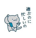 こねこのアンブローズ（個別スタンプ：37）