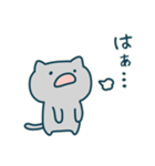 こねこのアンブローズ（個別スタンプ：39）