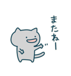 こねこのアンブローズ（個別スタンプ：40）