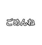 気分に合わせて使える「ごめんね」スタンプ（個別スタンプ：1）