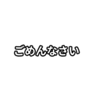気分に合わせて使える「ごめんね」スタンプ（個別スタンプ：2）