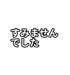 気分に合わせて使える「ごめんね」スタンプ（個別スタンプ：4）
