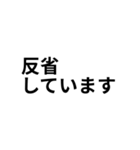 気分に合わせて使える「ごめんね」スタンプ（個別スタンプ：8）