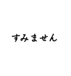 気分に合わせて使える「ごめんね」スタンプ（個別スタンプ：11）