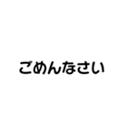 気分に合わせて使える「ごめんね」スタンプ（個別スタンプ：14）