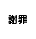気分に合わせて使える「ごめんね」スタンプ（個別スタンプ：16）
