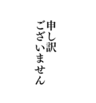 気分に合わせて使える「ごめんね」スタンプ（個別スタンプ：19）