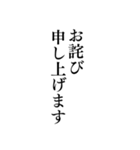 気分に合わせて使える「ごめんね」スタンプ（個別スタンプ：20）