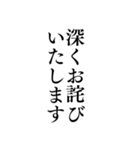 気分に合わせて使える「ごめんね」スタンプ（個別スタンプ：24）