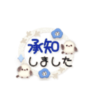 ずっと使える★シマエナガとネモフィラ（個別スタンプ：4）