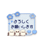 ずっと使える★シマエナガとネモフィラ（個別スタンプ：7）