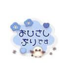 ずっと使える★シマエナガとネモフィラ（個別スタンプ：9）