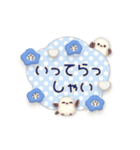 ずっと使える★シマエナガとネモフィラ（個別スタンプ：12）