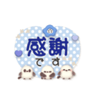 ずっと使える★シマエナガとネモフィラ（個別スタンプ：14）