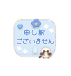 ずっと使える★シマエナガとネモフィラ（個別スタンプ：18）