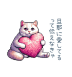 エッホで伝える嫁ねこ【面白い】（個別スタンプ：2）