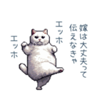 エッホで伝える嫁ねこ【面白い】（個別スタンプ：11）