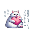エッホで伝える嫁ねこ【面白い】（個別スタンプ：25）
