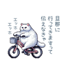 エッホで伝える嫁ねこ【面白い】（個別スタンプ：26）
