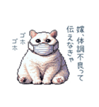 エッホで伝える嫁ねこ【面白い】（個別スタンプ：30）