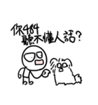 勇者株式会社★話し合い（個別スタンプ：1）