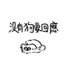 勇者株式会社★話し合い（個別スタンプ：2）