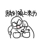 勇者株式会社★話し合い（個別スタンプ：4）