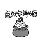 勇者株式会社★話し合い（個別スタンプ：6）