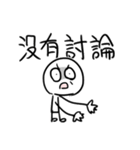 勇者株式会社★話し合い（個別スタンプ：8）