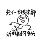 勇者株式会社★話し合い（個別スタンプ：9）