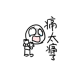 勇者株式会社★話し合い（個別スタンプ：13）