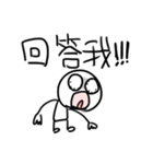勇者株式会社★話し合い（個別スタンプ：14）