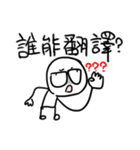 勇者株式会社★話し合い（個別スタンプ：16）