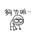 勇者株式会社★話し合い（個別スタンプ：18）
