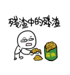 勇者株式会社★話し合い（個別スタンプ：20）