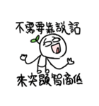 勇者株式会社★話し合い（個別スタンプ：21）