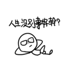 勇者株式会社★話し合い（個別スタンプ：23）