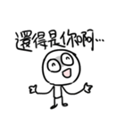 勇者株式会社★話し合い（個別スタンプ：24）